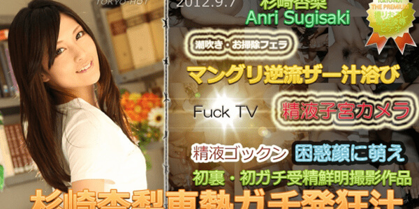 ‎พิมพ์นิยม ญี่ปุ่น XXXAVJAPAN 042412_01 สาวน้อยโชว์ลีลาขย่มตอ เลียกระดอ XXX18+