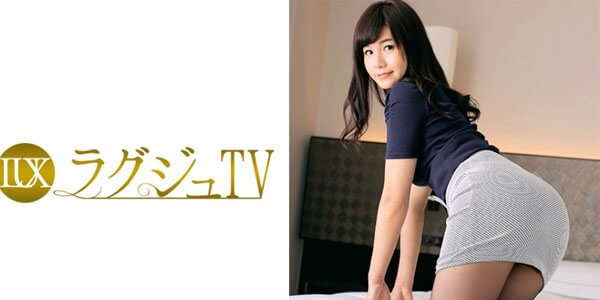 AV JAPAN UNCEN หนังโป๊ไม่เซ็นเซอร์ 259LUXU-369 ธุรการสุดมั่นโดนฟันร่องแตดเสียว