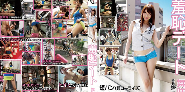 โป๊ญี่ปุ่น JAV CENSOR GVG-011 สาวชอบซาดิส พิชิตยอดเสียว XXX18+ ขย่มน้ำแตก