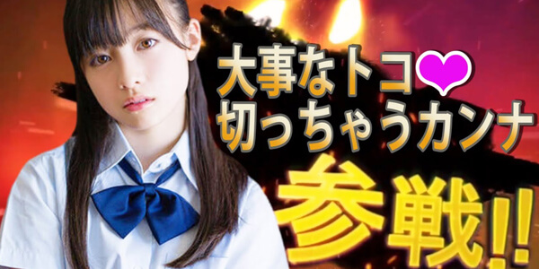 หนังเอ็กซ์ญี่ปุ่น JAV ONLINE 120117_002 สาวคอสเพลย์ยั่วเยพี่เขย เสียบหีขยี้จุดเสียว