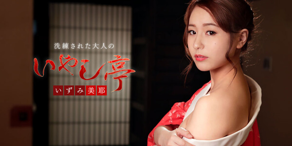 โป๊ญี่ปุ่น JAV ไม่เซ็นเซอร์ 122118-815 เลขาคนใหม่ใส่ควยเจ้านาย ขยายรูน้ำแตกใน XXX