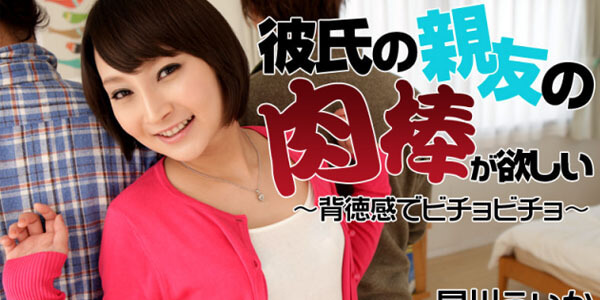 AV UNCENSOR เอวีไม่เซ็น HEYZO 1256 สาวขี้อ้อน ร่อนหัวควย โดนซอยหีน้ำแตกมันส์โคตร