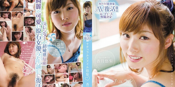 หนังอาญี่ปุ่น JAV CENSORED HD MIDD-900 พ่อเลี้ยงหนูควยใหญ่ ใส่หีเสียว XXX18+ JAV JP
