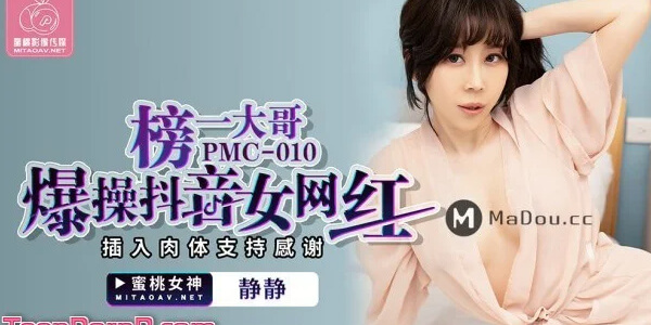 เว็บโป๊ญี่ปุ่น AV UNCENSOR 010419_003  รักแท้ขอแตกใน ใส่ท่าเด็ดเย็ดแม่เลี้ยง