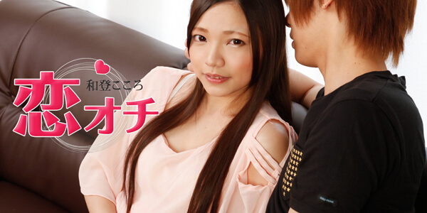 หนังเอวีญี่ปุ่น JAV ไม่เซ็นเซอร์ 010718-576 ปลุกเซ็กส์แล้วเย็ดหีสั่น หียังฟิต จัดมิดลำ