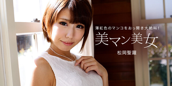 หนังเอวีออนไลน์ XXXAVJAPAN 012318_636 เรื่องวุ่น ๆ ของดุ้นเสียบหี หีน้องยังฟิต