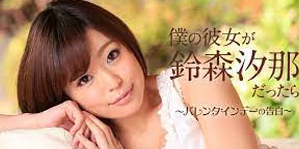 JAV HD UNCEN หนังเอ็กซ์ญี่ปุ่น 020715-802 เอาสดสาวลีลาเด็ด จับเย็ดน้ำแตกคารู