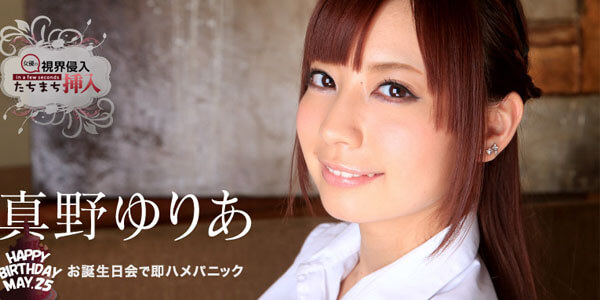 JAPAN UNCENSOR หนังเอ็กซ์ญี่ปุ่น 052315-884 วัยรุ่นสาวจนมุม จับกุมซอยหีเย็ด