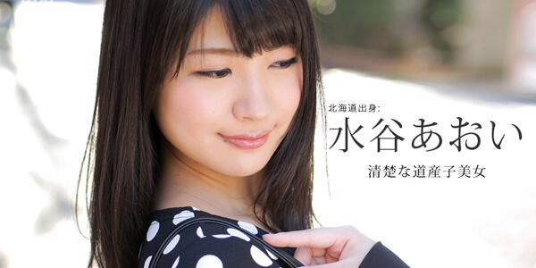 JAV CUTE ดูฟรีผ่านมือถือ AV UNCENSOR 070116-331 สะใภ้เหงา เหลาด้วยมือพ่อ