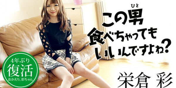 JAV HD UNCEN หนังเอ็กซ์ญี่ปุ่น 081818-732 เน็ตไอดอลคนสวย โดนตากล้องจัดหนักเย็ดน้ำแตก