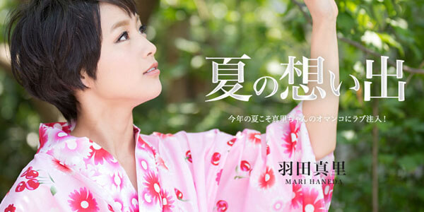 JAV HD UNCEN หนังเอ็กซ์ญี่ปุ่น 081916-235 แม่บ้านสาวผมสั้น เล่นเสียวกับหนุ่มข้างบ้าน