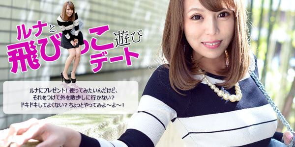 หนังเอวีญี่ปุ่น JAPAN UNCENSOR 083116-244 สาวใหญ่ใจถึง นัวส์เสียวหลานชาย