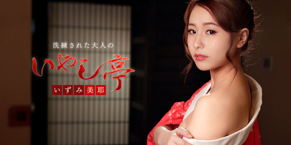 หนังโป๊เจแปน JAV ไม่เซ็นเซอร์ 122118-815 เย็ดหีสาวใส ควยใหญ่กระแทกหี