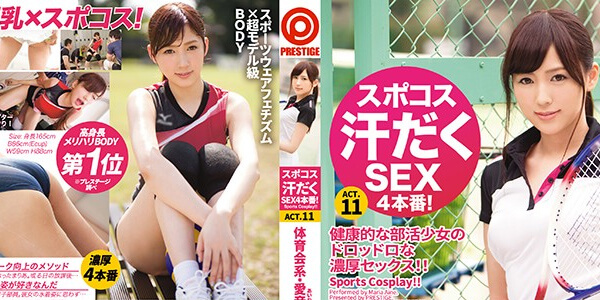 AV บรรยายไทย ABP-646 ครูผู้สอนเลยพาไปเย็ดเสร็จคารู รูหีแน่น เม็ดแตดใหญ่