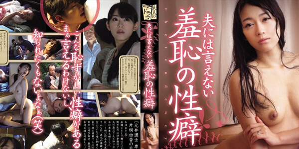 JAV บรรยายไทย เอวี ซับไทย ADN-001 ดมให้สิ้น กลิ่นคาวเงี่ยนหี เลียหอยซอยหี