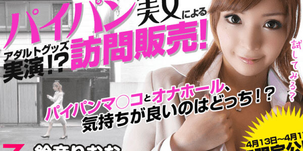 หนังเอวีซับไทยออนไลน์ AV SUBTHAI HEYZO-0291 เซลล์สาวขายหี โดนลูกค้าเอาสดแตกใน