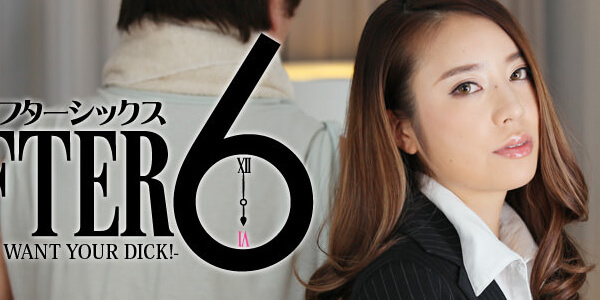 หนังเอ็กซ์ญี่ปุ่น AV UNCENSOR HEYZO 1635 อ้าขากว้าง ๆ ให้หนุ่มเย็ดหีกินน้ำเงี่ยน XXX AV JP