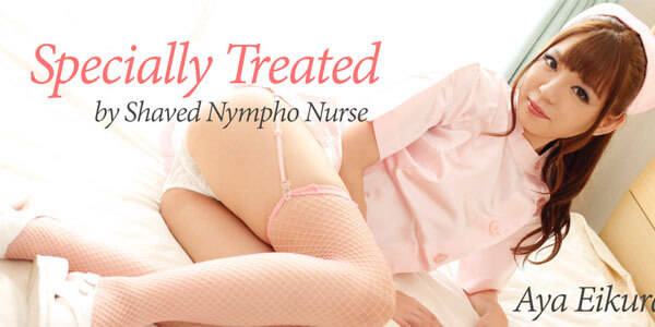 AV UNCENSOR เอวีไม่เซ็น HEYZO 1764 สาวคนสวย เย็ดเสียวกับคนไข้ ซอยหีไม่ยั้ง