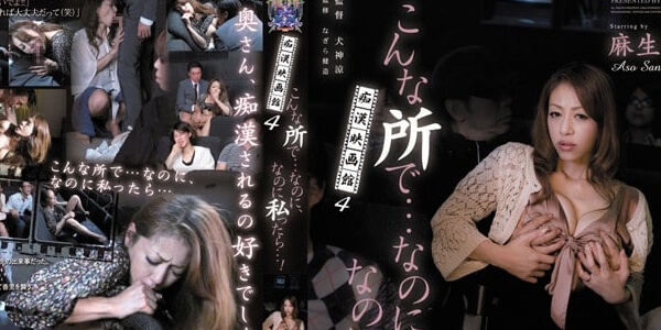 JAV ซับไทย เต็มเรื่อง เอวี ซับไทย RBD-438 ผัวพาเมียควยใหญ่ สอดใส่หีจนมิดด้าม