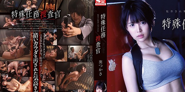 JAV SUBTHAI หนัง AV ไทย SSNI-282 ล้วงข้อมูลจากแก๊งมาเฟีย เลยโดนเลียหี
