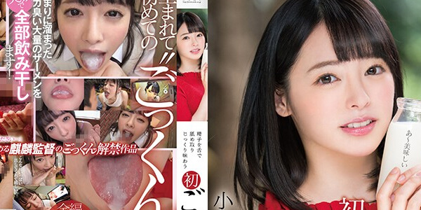 หนังโป๊ ดูฟรีได้ที่นี่ทุกวัน เอวี ซับไทย STAR-925 ลิ้มรสแรกรสชาติน้ำรัก พิทักษ์นักเย็ดหี XXX