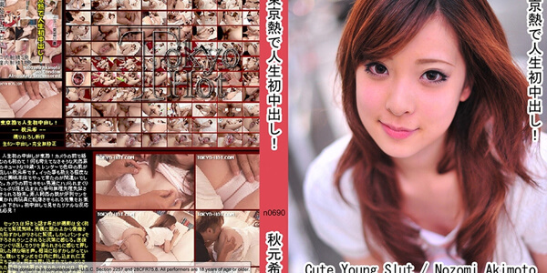 คลิปโป๊ญี่ปุ่น JAV ไม่เซ็นเซอร์ N0690 ลูกศิษย์ตัวแสบวางแผนเย็ดครู รูหีบาน XXX