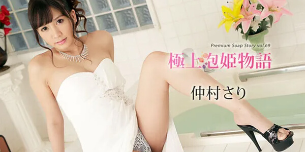 หนังเอ็กซ์ญี่ปุ่น AV UNCENSOR 012018-588 สะใภ้นมใหญ่ครางดี แหกหีล่อควย