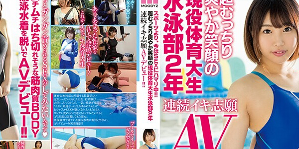 คลิปโป๊ญี่ปุ่น AV UNCENSOR 030318_001 เย็ดดุโม๊กกะดอเสียวมาก จนน้ำแตก