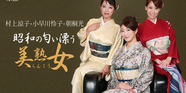 หนังเอ็กซ์ญี่ปุ่น XXXXX AV 042916_289 มั่วเซ็กซ์เย็ดกับคุณลุงโรคจิต