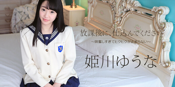 หนังเอ็กซ์ญี่ปุ่น XXXAVJAPAN 052317-433 ผู้จัดการของสามี บุกเข้ามาเย็ดหีในบ้าน