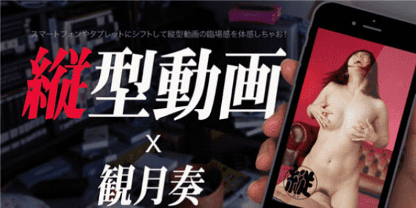 JAPAN UNCENSOR หนังเอ็กซ์ญี่ปุ่น 071317-003 สาวยั่วควย เสียวกับหนุ่มหื่น เอากันมันส์มาก