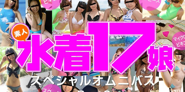 JAPAN UNCENSOR หนังเอ็กซ์ญี่ปุ่น 081916_01 เหล่าสาวร่านควย แหกหีล่อหนุ่มมาเอาสด