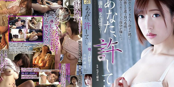 JAV SUBTHAI เอวีซับไทย ADN-135 คุณนายสาวสุดร่าน แอบผัวมาเย็ดกับคนสวน เสียวมาก