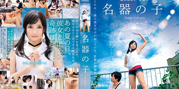 หนังโป๊ JAV SUBTHAI หนังเอวีซับไทย CSCT-003 สาววัยแรกแย้ม แหกหีล่อเสียวเพื่อนชาย