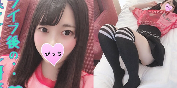 PORNJAPAN JAV ไม่เซ็นเซอร์ FC2 PPV 825959 เย็ดล้างหนี้ สามีตกงาน