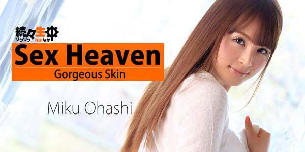 AV JAPAN UNCENSOR หนัง AV ญี่ปุ่นดูฟรี HEYZO 0783 ควยใหญ่ทะลวงรูหอยสาว เอามันส์ร้องลั่น