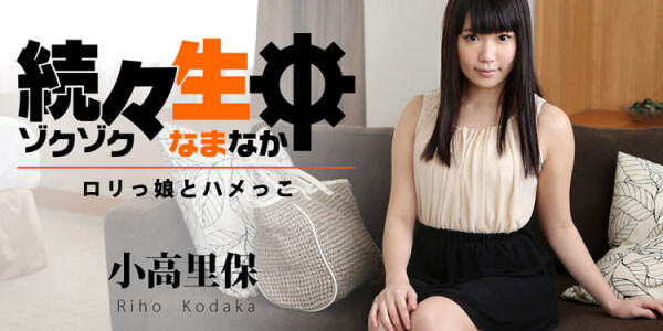 JAV HD UNCEN หนัง AV ญี่ปุ่นดูฟรี HEYZO 1194 แอบผัวมาเสียว แหกหีล่อกระเจี๊ยวซอยหี