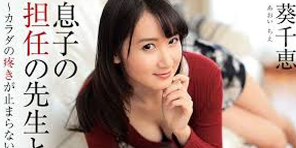 เอวี AV ซับไทย SUBTHAI HEYZO-1444 แม่บ้านสาวคนนี้ น่าจับเย็ดหีมากเลย จับซอยน้ำแตก