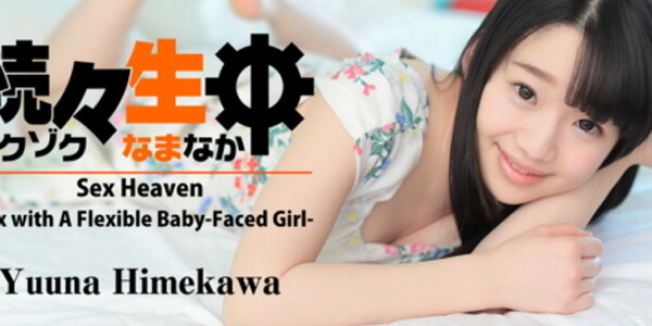 ‎พิมพ์นิยม ญี่ปุ่น JAV ONLINE HEYZO 4538 เย็ดกระแทกควยเท่าแขนเย็ดจนหีปลิ้น