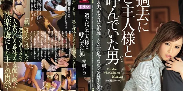 หนังเอ็กซ์ญี่ปุ่น AV ดู AV ซับ ไทย JUY-209 หลอกเย็ด จับเลียหีเย็ดสดกินหญ้าอ่อน