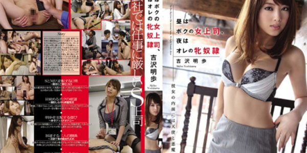 JAV SUBTHAI หนังโป๊เจแปน SNIS-307 เพิ่งย้ายเข้ามาบ้านสามี ก็โดนพี่เขยล่อเอาหีซะแล้ว