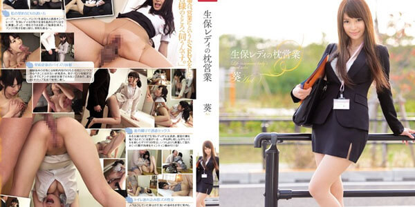 JAV SUBTHAI เอวี AV ซับไทย SNIS-420 สาวออฟฟิศสุดร่านควย โดนจัดหีน้ำพุ่งเสียวมาก