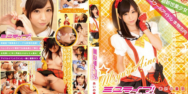 หนังเอ็กซ์ญี่ปุ่น JAV CENSORED HD XVSR-127 หรรษาในวันหยุด เอาให้สุดเสียวหี