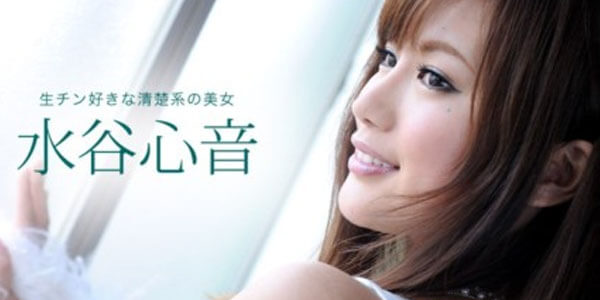 JAV HD UNCEN หนังAVไม่เซ็นเซอร์ CLIP XXX 081716_01 คนสวยโดนควยรุมจัด เสียวกระแทกมันส์