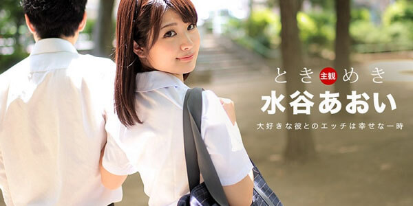 JAPAN AV UNCEN หนังเอ็กซ์ญี่ปุ่น 082016_366 เผลอเป็นไม่ได้ สาวน้อยแอบนัดเพื่อชายมาเสียว