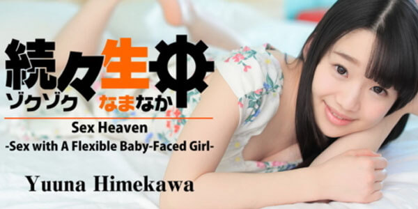 JAV HD UNCEN หนังเอ็กซ์ญี่ปุ่น HEYZO 1638 น่ารักนมโต เจอควยกระแทกหีสุดฟินส์ นมใหญ่ครางลั่น