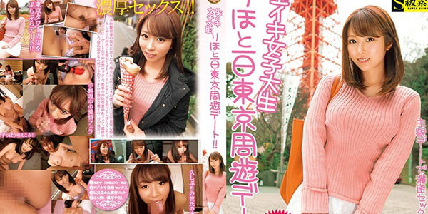 หนังเอ็กซ์ญี่ปุ่น JAV CENSORED SUPA-191 ล่อแม่บ้านสาวมาทรมานหี เอาสดร้องเสียวรูหอย