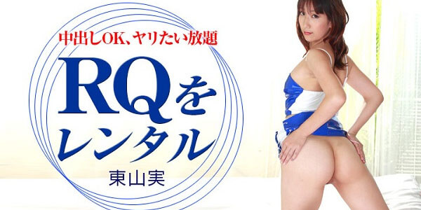 AV UNCENSOR เอวีไม่เซ็น หนังโป๊ญี่ปุ่น 052218_690 หุ่นเด็ดเย็ดเสียว โดนนัวส์หีร้องลั่นห้องเลยทีเดียว