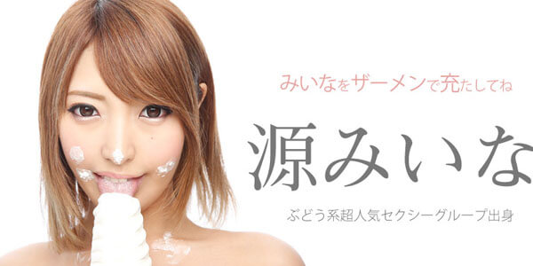 AV UNCENSOR เอวีไม่เซ็น CLIP XXX 062315-905 สาวหีฟิตโดนเย็ดสด ซอยหีจัดเต็มกระแทกเน้น ๆ