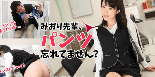 AV JAPAN UNCENSOR หนังเอวีญี่ปุ่น HEYZO 1970 บอสหื่นกามจัดหีสาว เย็ดมันส์ครางเสียวลั่น